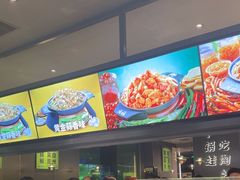 -淘蛙(广州星寰国际商业中心店)