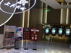 -SFC上影影城(港汇永华IMAX激光店)