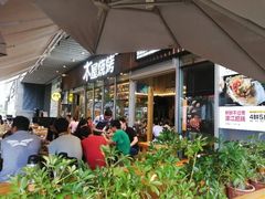 -木屋烧烤(坂田天安云谷店)