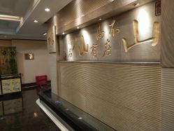 -裕龙御柏国际酒店·宴会厅·露台婚礼