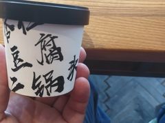 杏仁豆腐二锅头冰淇淋-局气 烤鸭·北京菜(光华路店)