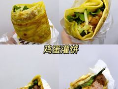 鸡蛋灌饼-隆兴饼店