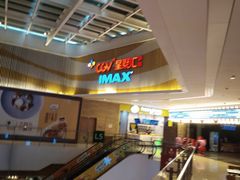 -CGV影城(源著IMAX店)