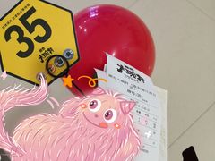 -熊吞·大碗丼烧肉饭(清江浦区万达店)