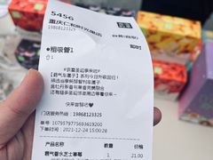 -奈雪的茶(重庆仁和时光里店)