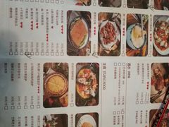 菜单-清漫·派对音乐餐吧(市桥店)