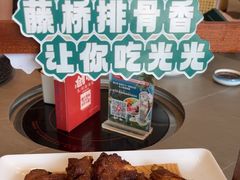 -创味·民间海南菜·非遗藤桥排骨(藤桥·免税城店)