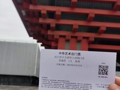 -中华艺术宫(上海美术馆)