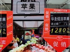 -大润发(国兴店)