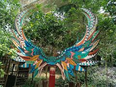 -呀路古热带植物园