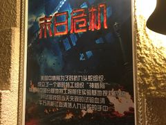 -H立方实景剧情密室(天河旗舰店)