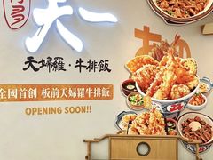 -太原茂业天地购物中心