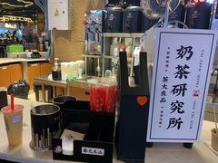 -茶太良品·北京特色茶饮(西站食宝街店)