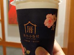 -厝内小眷村(天河南一路店)