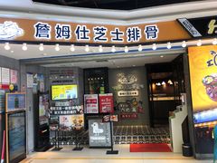 -肥肥虾庄·金牌油焖大虾(杨园滨江时代walk店)