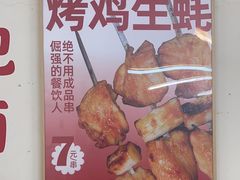 -炒豆合作社(东四总店)