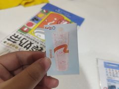 -CoCo都可(骆家庄新店)