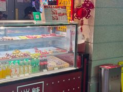 -华威约饭街