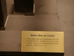 -卡地亚(八佰伴专业腕表店)