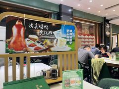 -紫光园(创始店)