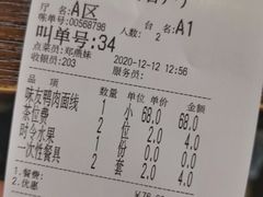 -味友·厦门味(杏林湾店)