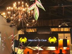 -Ministry of Crab(科伦坡店)