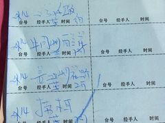 账单-荷香居(洞企石路店)