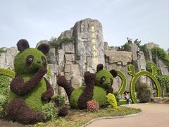 -西安秦岭野生动物园