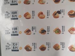 -半饱台式茶点