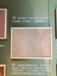 -太湖雪蚕桑文化园