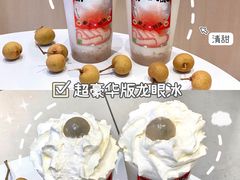 -奈雪的茶(新天地广场PRO店)