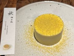 -元古雲境(太古里店)