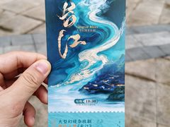 -重庆国际马戏城