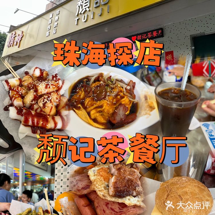 自家制叉烧滑蛋饭千万不要错过[调皮]