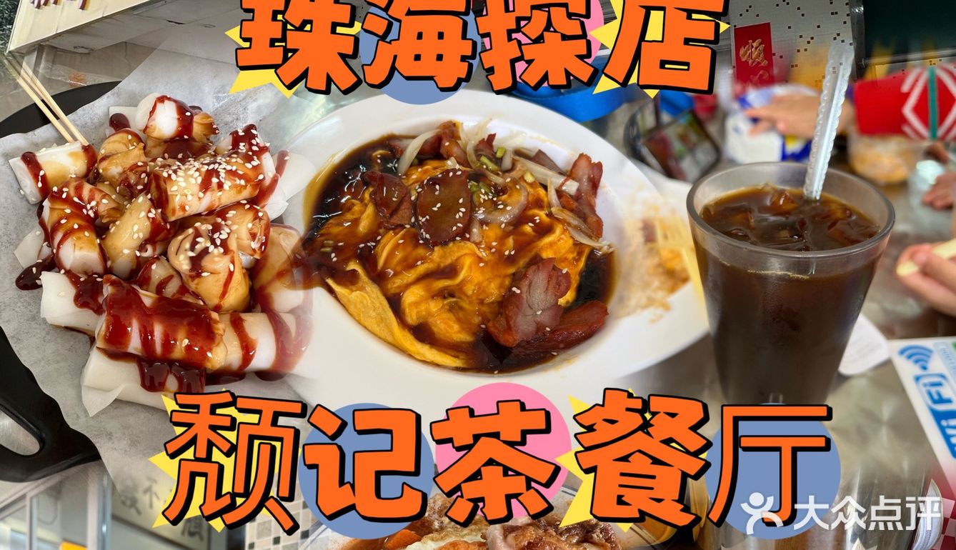 自家制叉烧滑蛋饭千万不要错过[调皮]