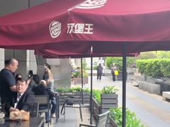 景观位-汉堡王(上海缤谷一期店)