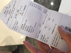 账单-鹿港小镇(悠唐店)