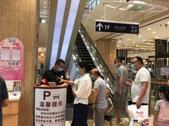 -伊藤洋华堂(温江店)