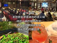 -安仁古镇