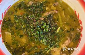 Special Fresh Pepper Boiled Frog