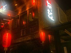 -慢丽江·云南野生菌土鸡锅(付家庄店)