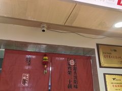 -闫家炸鸡架(五爱总店)