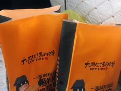 -九月生活(江汉店)