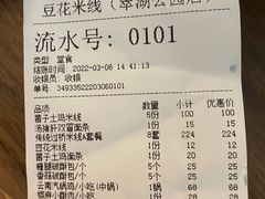 -翠云楼·汽锅鸡·云南特色菜(翠湖公园店)