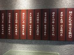 -韶山毛泽东同志故居