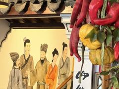 -翠姐姐农家大院·老底子萧山菜(建设一路店)