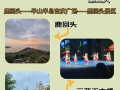-三亚蜈支洲岛旅游区