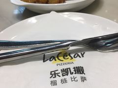 -乐凯撒披萨(海岸城店)