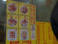-酸辣粉(氹仔店)