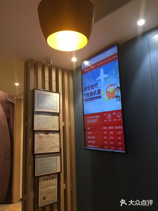 宜必思酒店(苏州金鸡湖国际博览中心店)图片